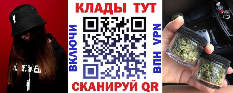 Купить наркотик Калуга Амфетамин Кодеин Мефедрон COCAIN ГАШ мега зеркало Alpha-PVP