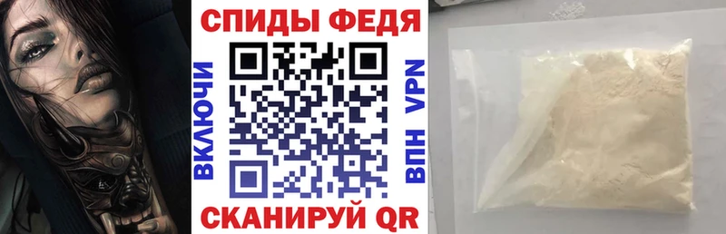 omg ТОР  Калуга  АМФЕТАМИН VHQ 