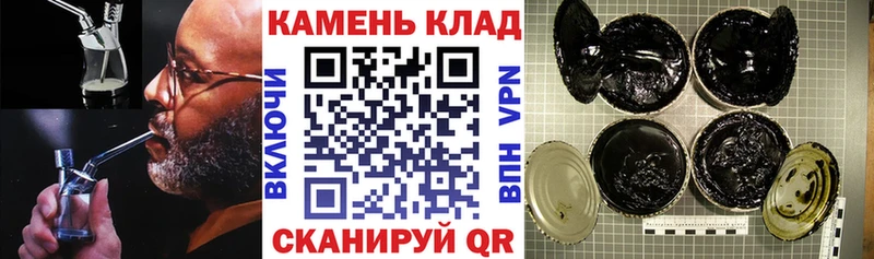 где можно купить   Калуга  Гашиш Изолятор 