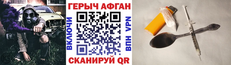 Героин гречка  как найти закладки  ссылка на мегу сайт  мориарти телеграм  Калуга 