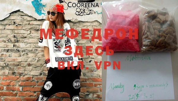 скорость Волоколамск