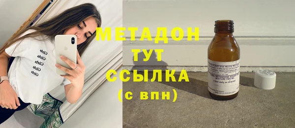 мяу мяу кристалл Волосово