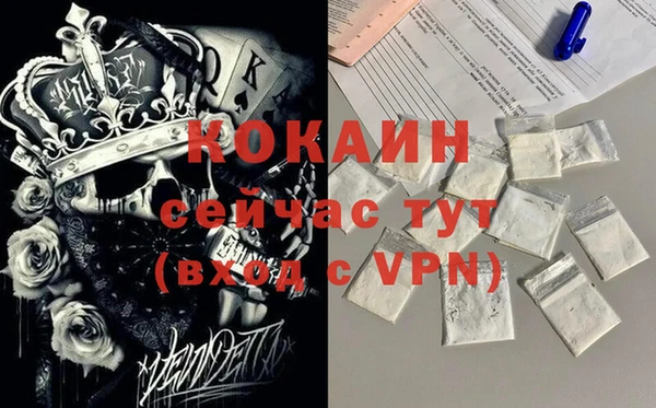 mdma Володарск