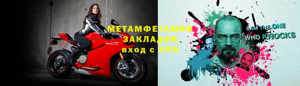 mdma Володарск