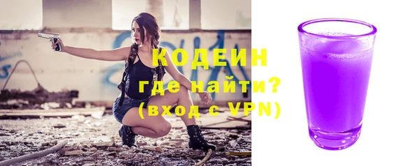 скорость Волоколамск
