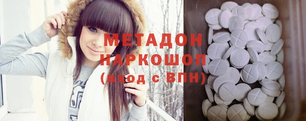 мяу мяу кристалл Волосово