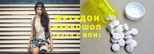 мяу мяу кристалл Волосово