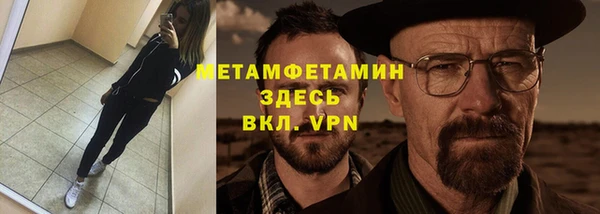 мяу мяу кристалл Волосово