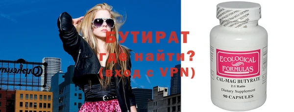 мяу мяу кристалл Волосово