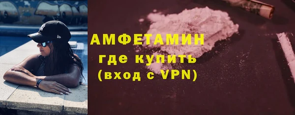 mdma Володарск