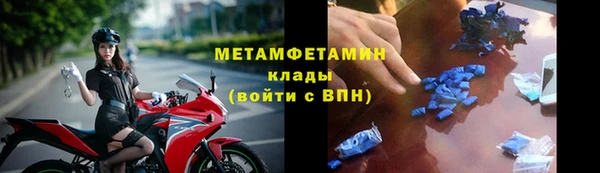 mdma Володарск