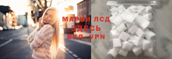 мяу мяу кристалл Волосово