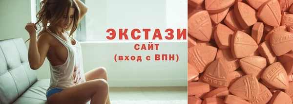 мяу мяу кристалл Волосово