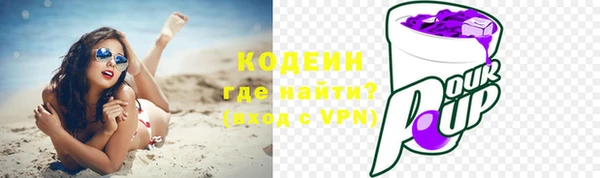 мяу мяу кристалл Волосово