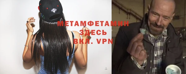 mdma Володарск
