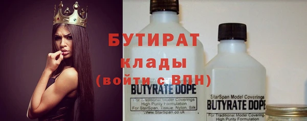 мяу мяу кристалл Волосово