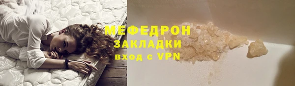mdma Володарск