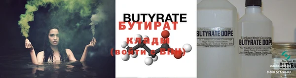 мяу мяу кристалл Волосово