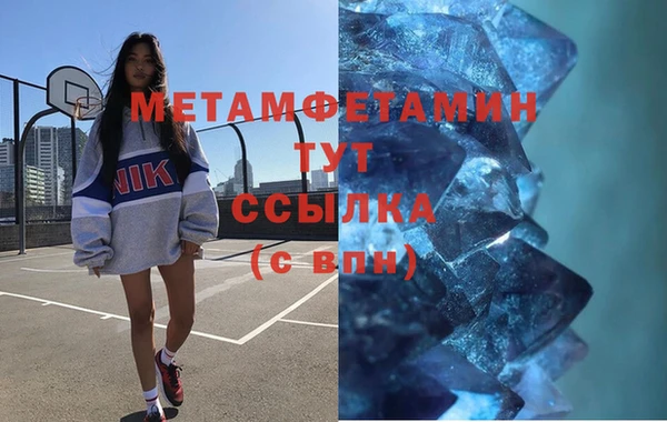 скорость Волоколамск