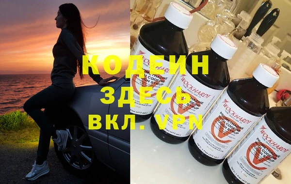 скорость Волоколамск