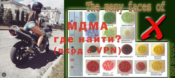 mdma Володарск