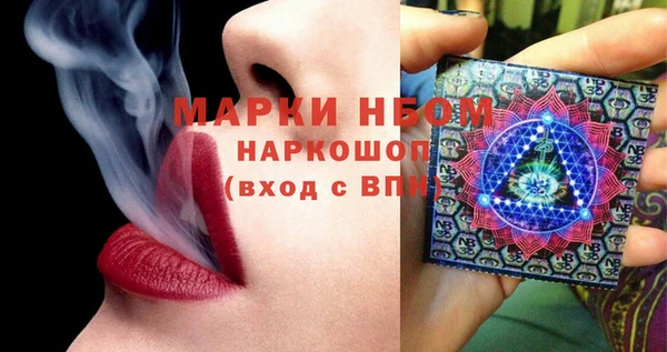 mdma Володарск