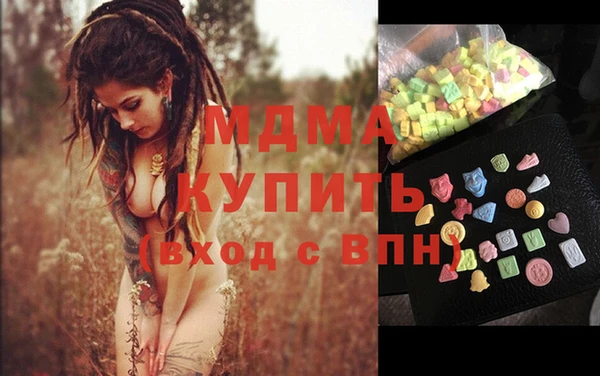 мяу мяу кристалл Волосово