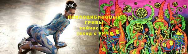 мяу мяу кристалл Волосово