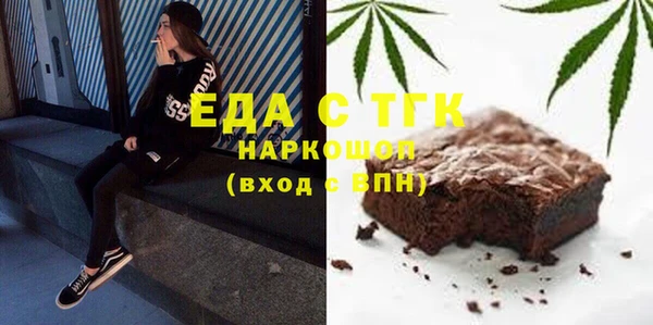 скорость Волоколамск