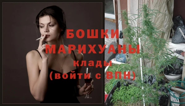 mdma Володарск
