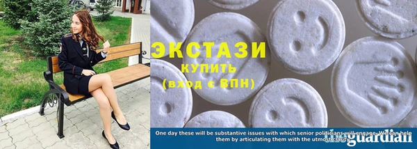 mdma Володарск