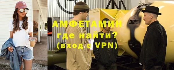 скорость Волоколамск