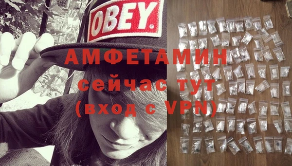 мяу мяу кристалл Волосово