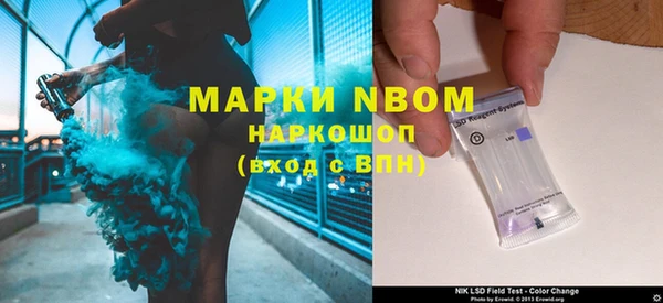 mdma Володарск