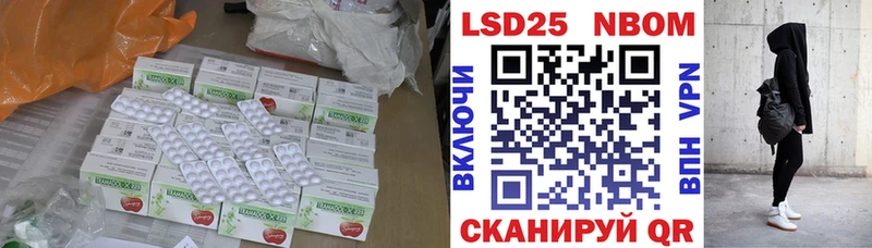 Лсд 25 экстази кислота  Калуга 