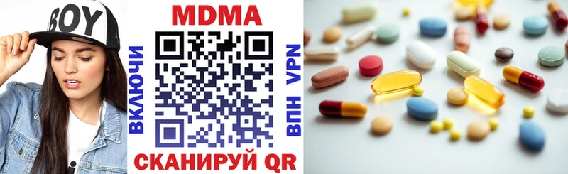 МДМА crystal  Калуга 