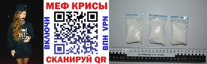 МЯУ-МЯУ 4 MMC Калуга