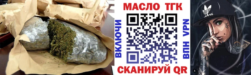 купить закладку  Калуга  ТГК гашишное масло 